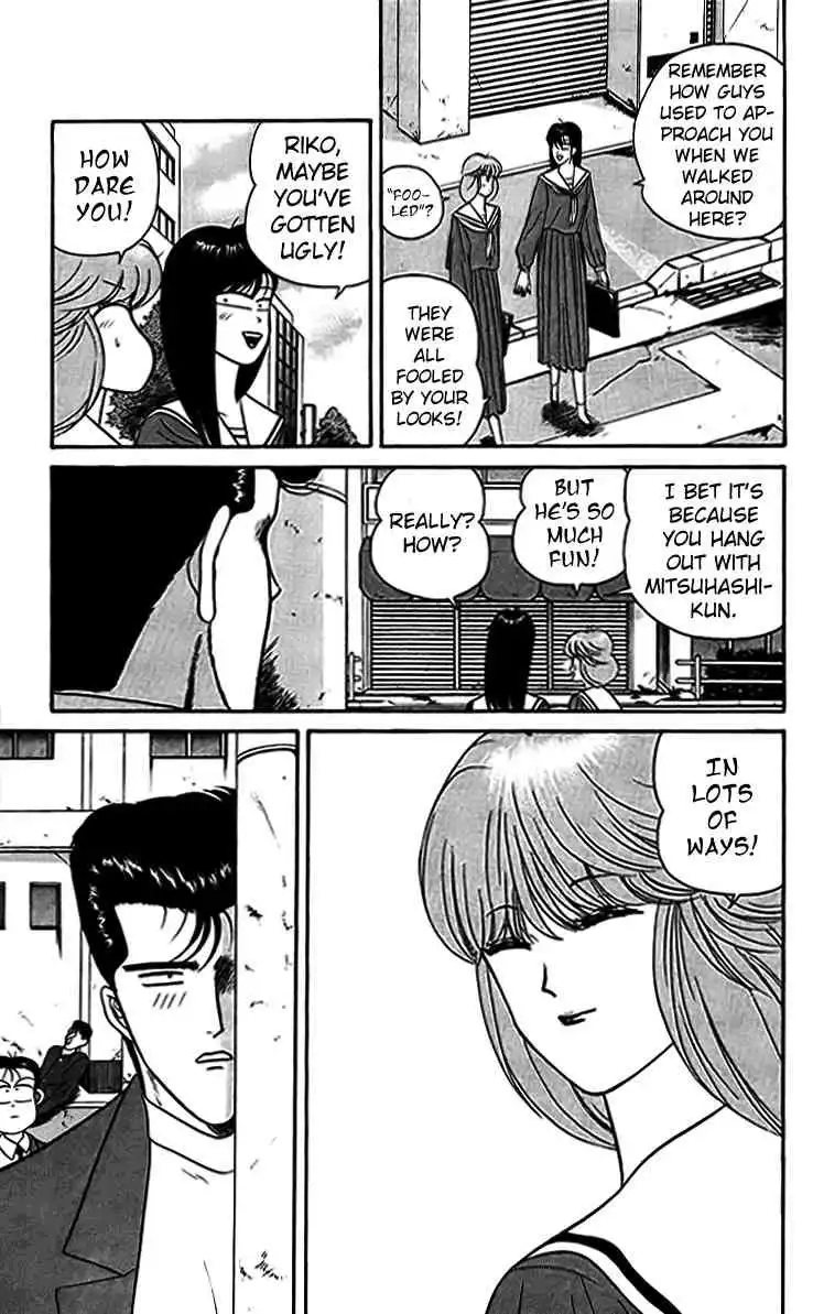 Kyou Kara Ore Wa!! Chapter 33 3